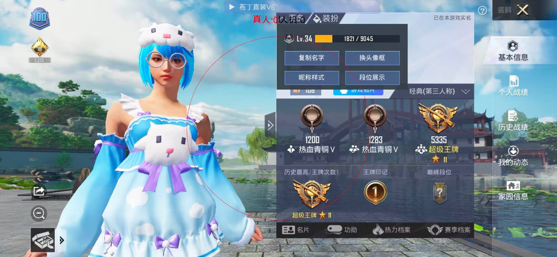 和平精英透视自瞄 - 和平精英自动开镜怎么预瞄敌人视角辅助预览图